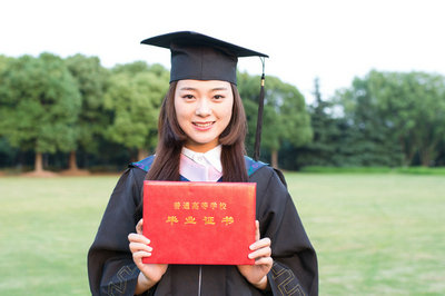 对外经济贸易大学在职研究生
