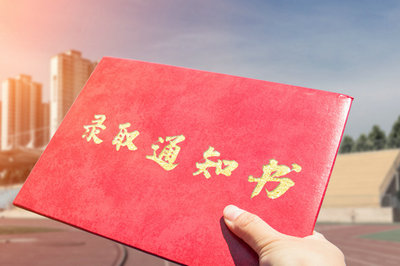 对外经济贸易大学在职研究生 对外经济贸易大学在职研究生