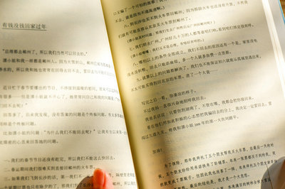 对外经济贸易大学在职研究生 对外经济贸易大学在职研究生