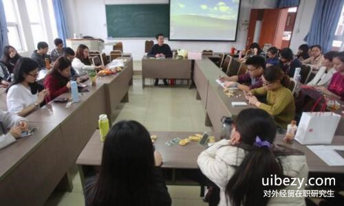 外经贸在职研究生 外经贸在职研究生
