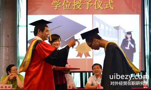 外经贸在职研究生 外经贸在职研究生