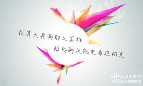 外经贸在职研究生 外经贸在职研究生
