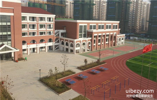 对外经济贸易大学在职研究生