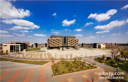 对外经贸大学在职研究生