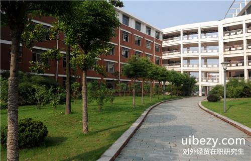 对外经济贸易大学单证在职研究生会影响发展吗 对外经济贸易大学单证在职研究生会影响发展吗